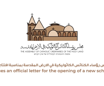 ACOHL issues an official letter for the opening of a new scholastic year